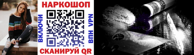 Как найти закладки Сокол Гашиш COCAIN Мефедрон