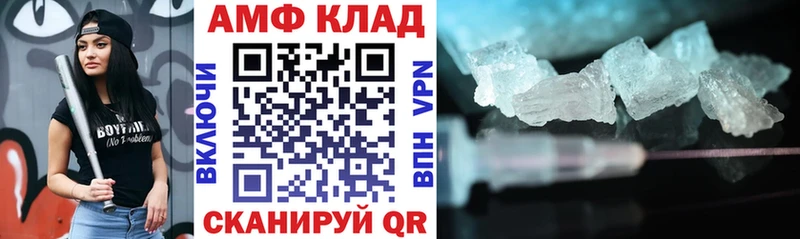 Amphetamine Розовый  Сокол 