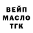 Дистиллят ТГК жижа KiK RaP