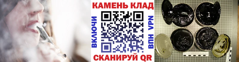 ГАШ Cannabis  Сокол 