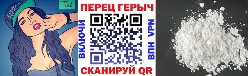 ГЕРОИН герыч купить закладку Сокол