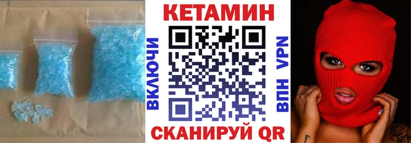 купить закладку  Сокол  ОМГ ОМГ tor  КЕТАМИН ketamine 