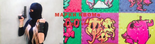 ПСИЛОЦИБИНОВЫЕ ГРИБЫ Абдулино