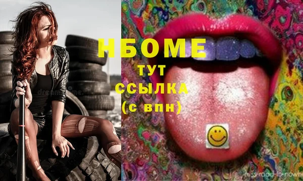 ПСИЛОЦИБИНОВЫЕ ГРИБЫ Абдулино