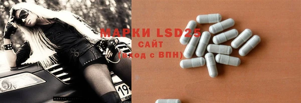MDMA Алексин