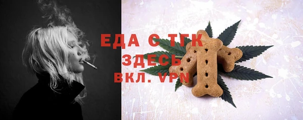 мефедрон VHQ Переславль-Залесский