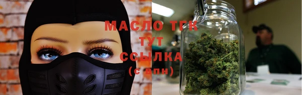 MDMA Алексин
