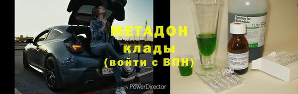 гидропоника Абаза