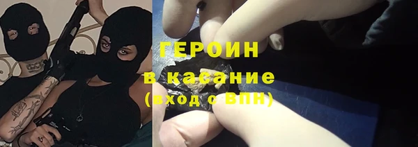 ПСИЛОЦИБИНОВЫЕ ГРИБЫ Абдулино