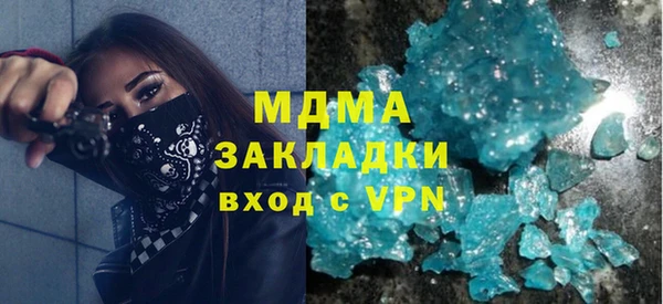 герыч Алзамай