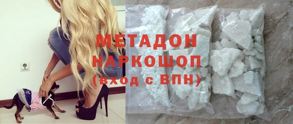 гидропоника Абаза