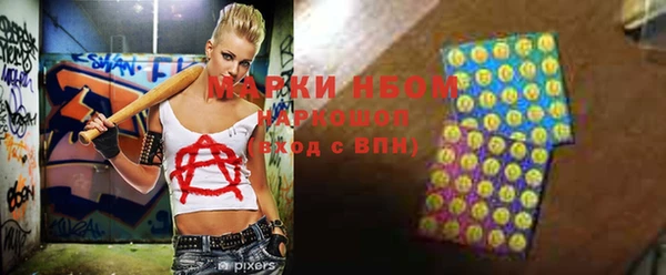 кокс Абинск