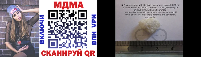 MDMA VHQ  купить наркотики сайты  Сокол 