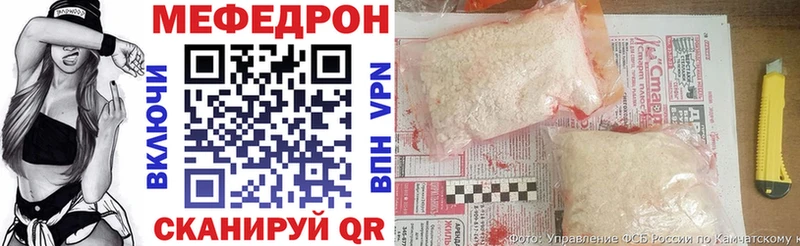 Мефедрон мяу мяу  Сокол 