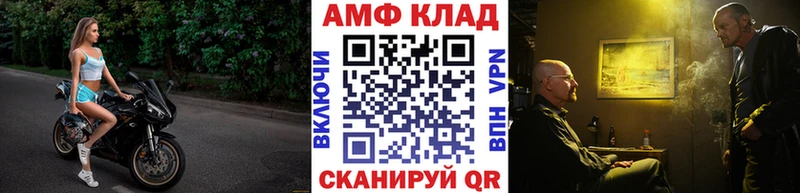 МЕТАМФЕТАМИН витя  Сокол 