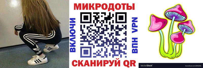 Галлюциногенные грибы GOLDEN TEACHER  даркнет сайт  Сокол 