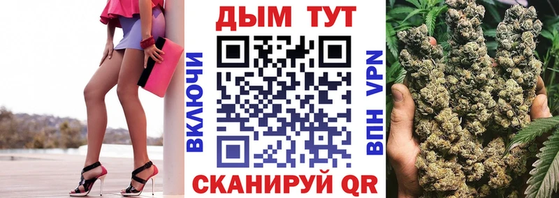 ОМГ ОМГ ссылки  Сокол  Конопля план 